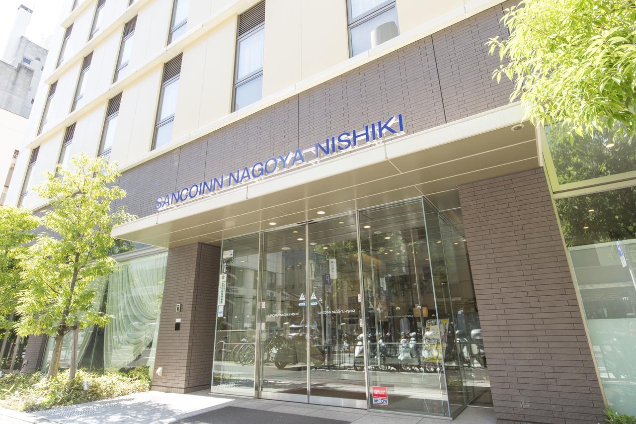 Sanco Inn Nagoya Nishiki Shikinoyu Exterior foto