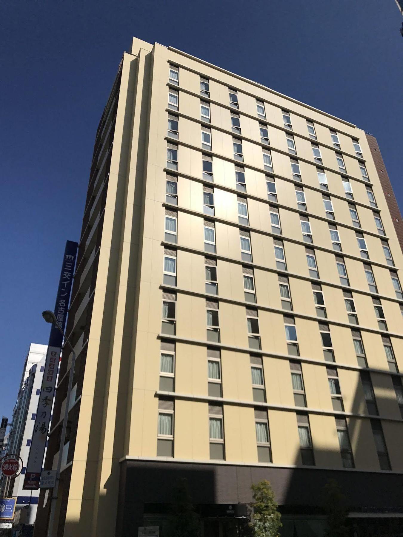 Sanco Inn Nagoya Nishiki Shikinoyu Exterior foto